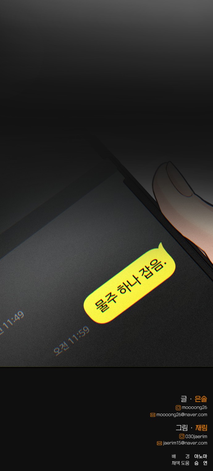 84 페이지