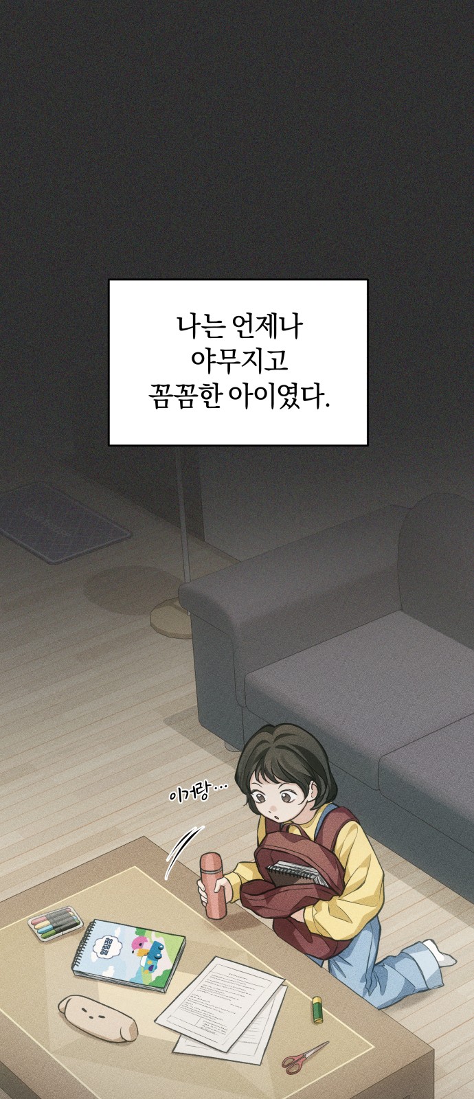 36 페이지