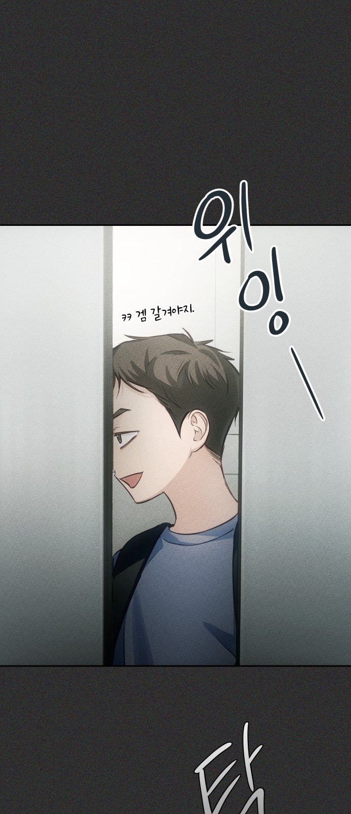 49 페이지