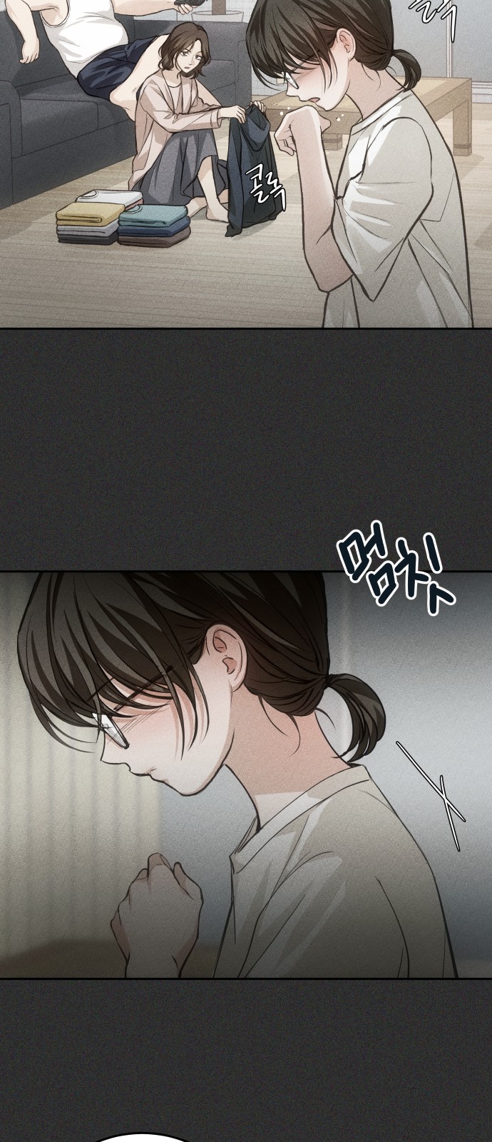 52 페이지