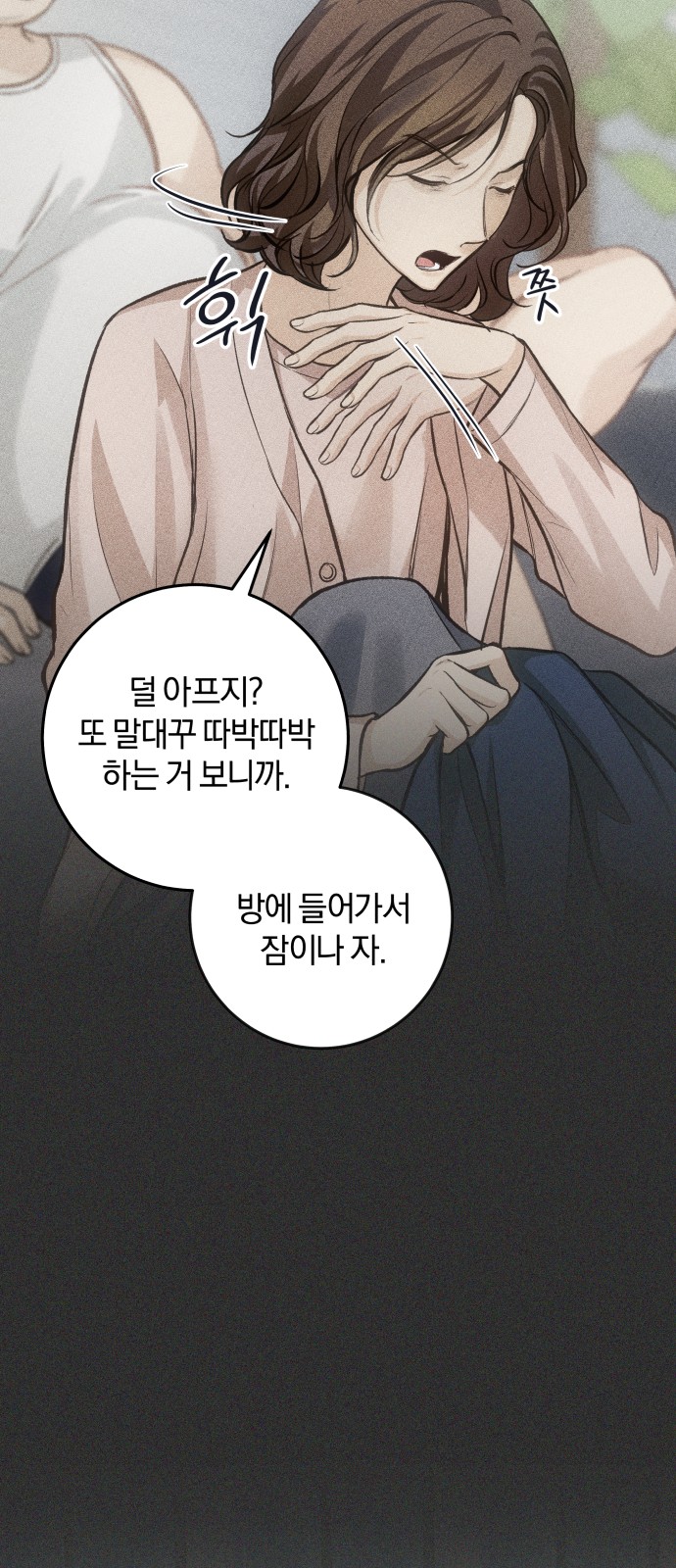57 페이지