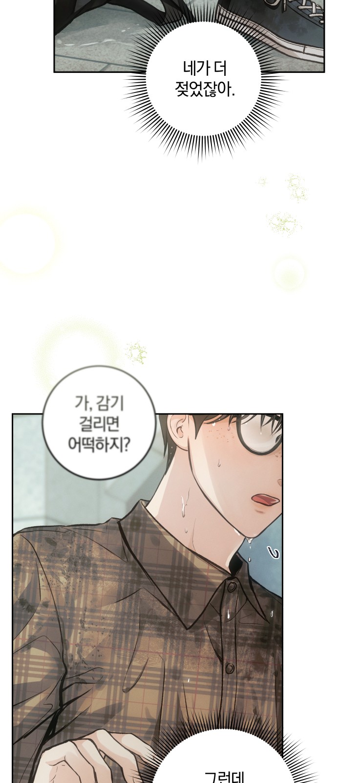 62 페이지