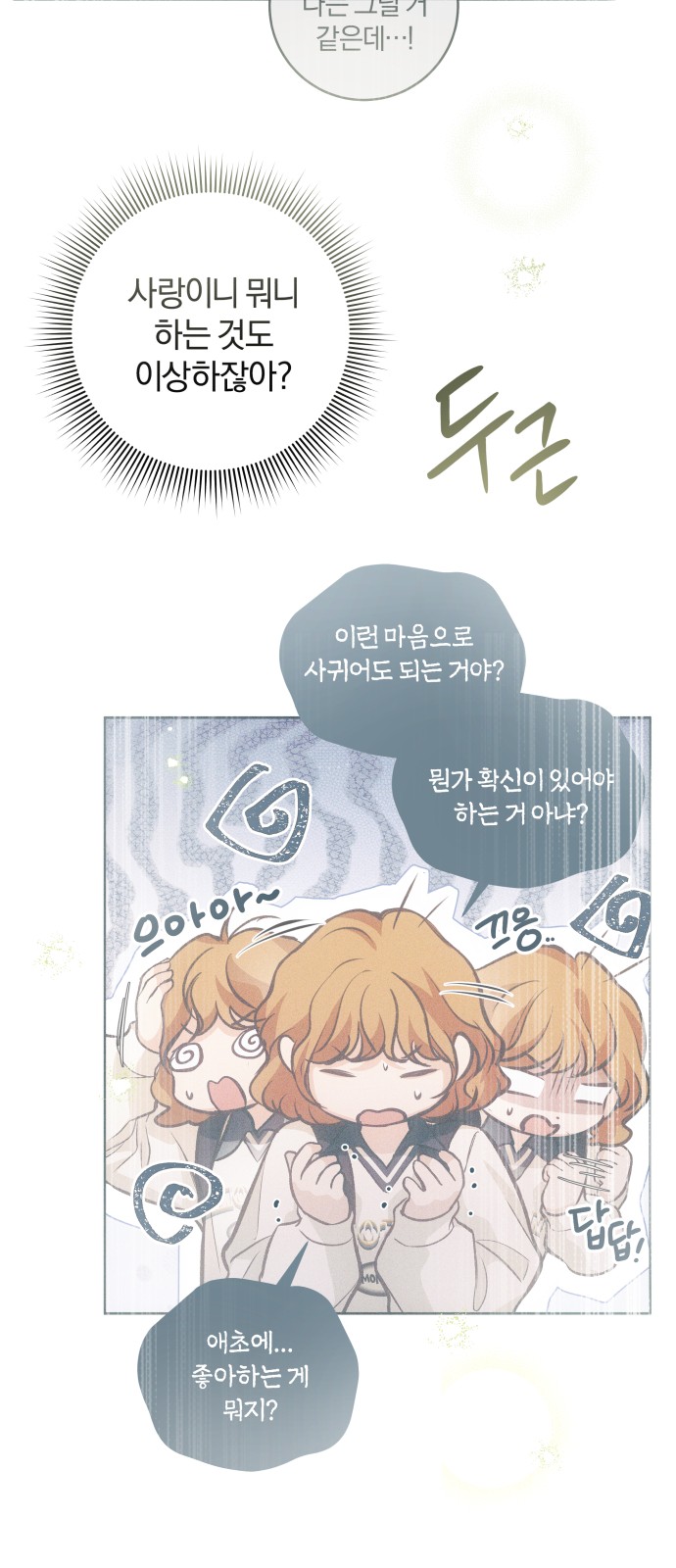 71 페이지