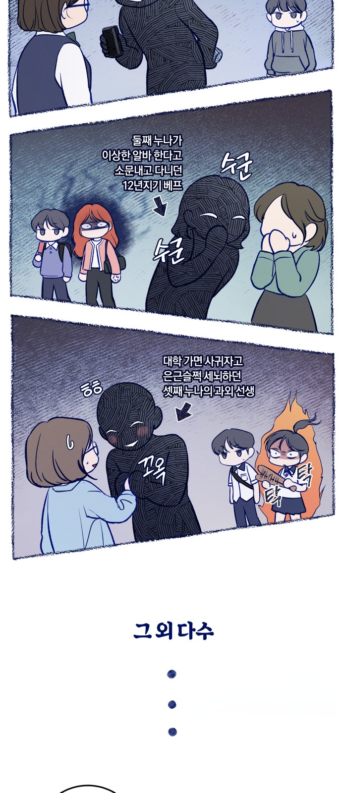 20 페이지