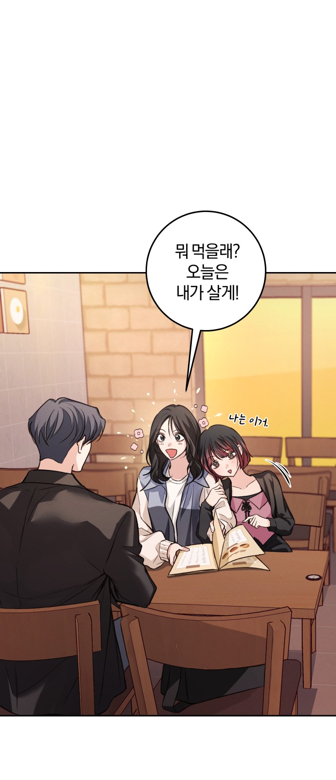 29 페이지