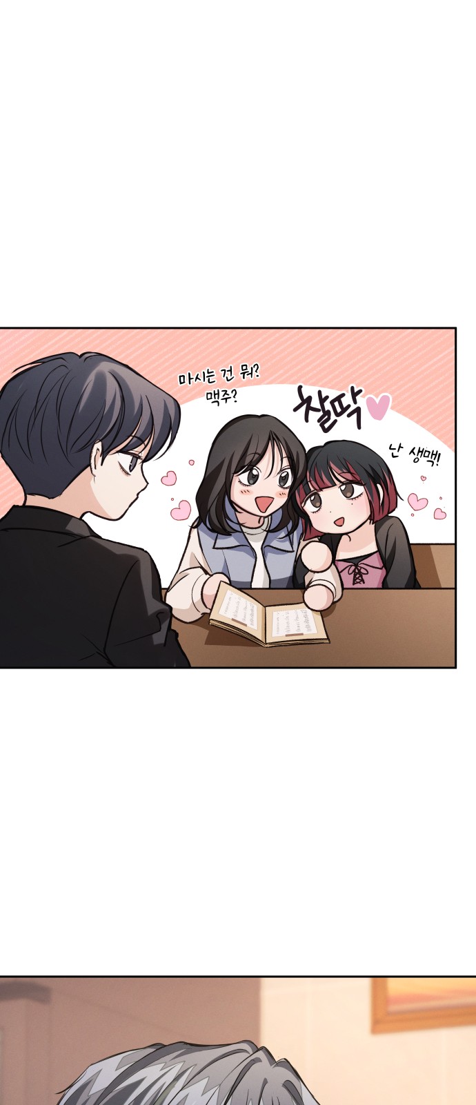 30 페이지