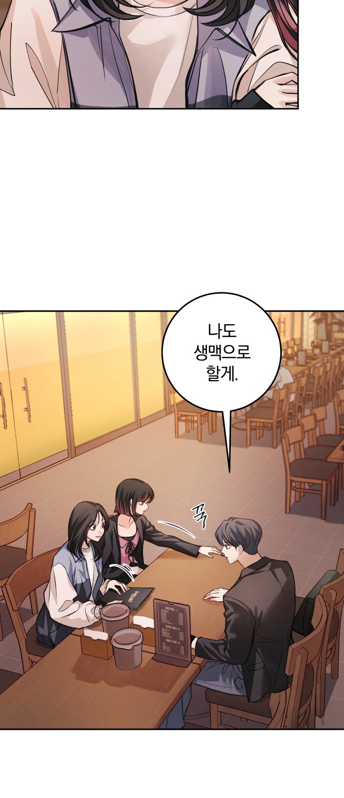 32 페이지