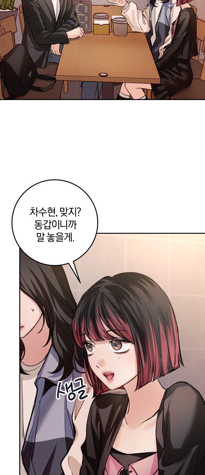 36 페이지
