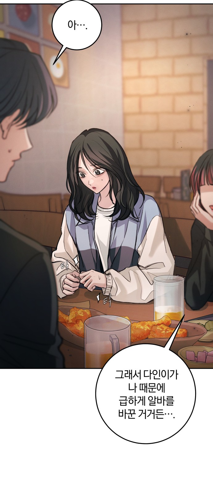 44 페이지
