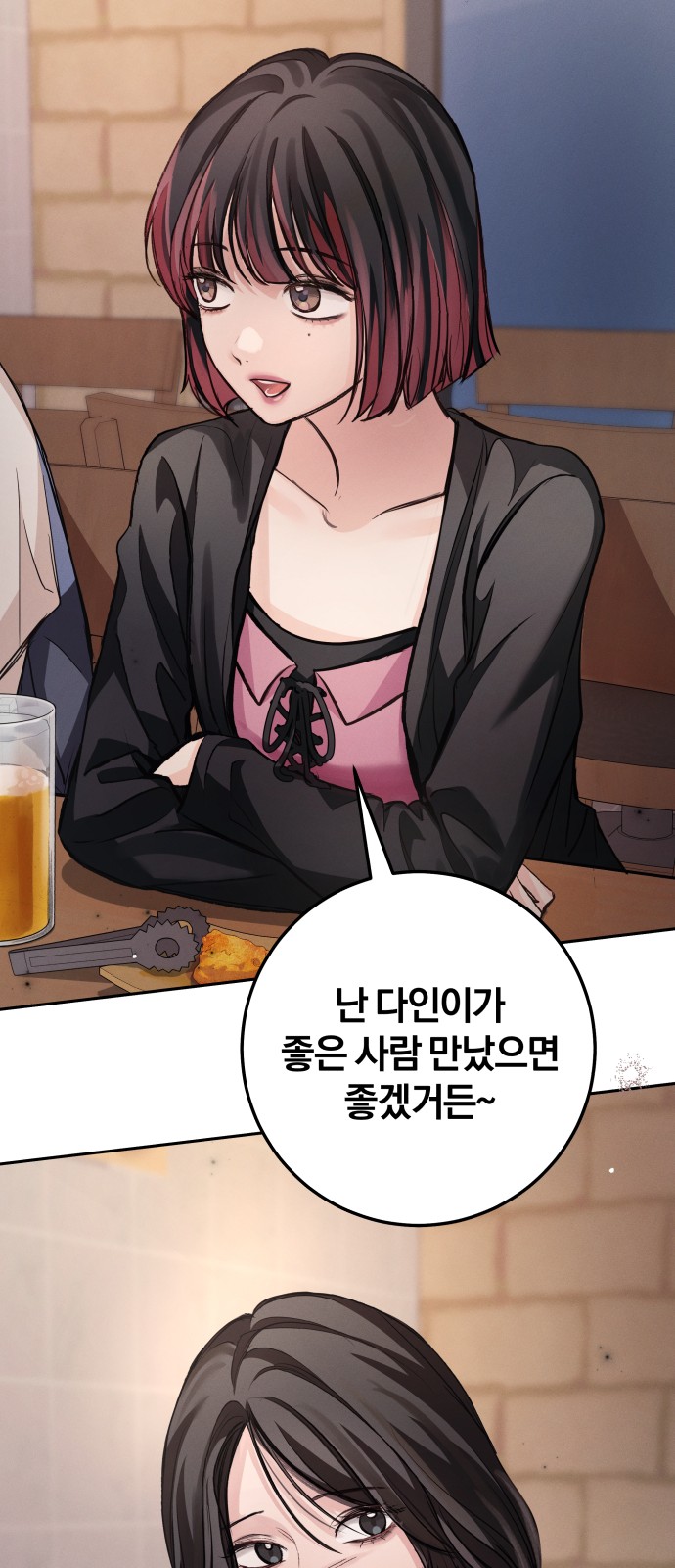 48 페이지