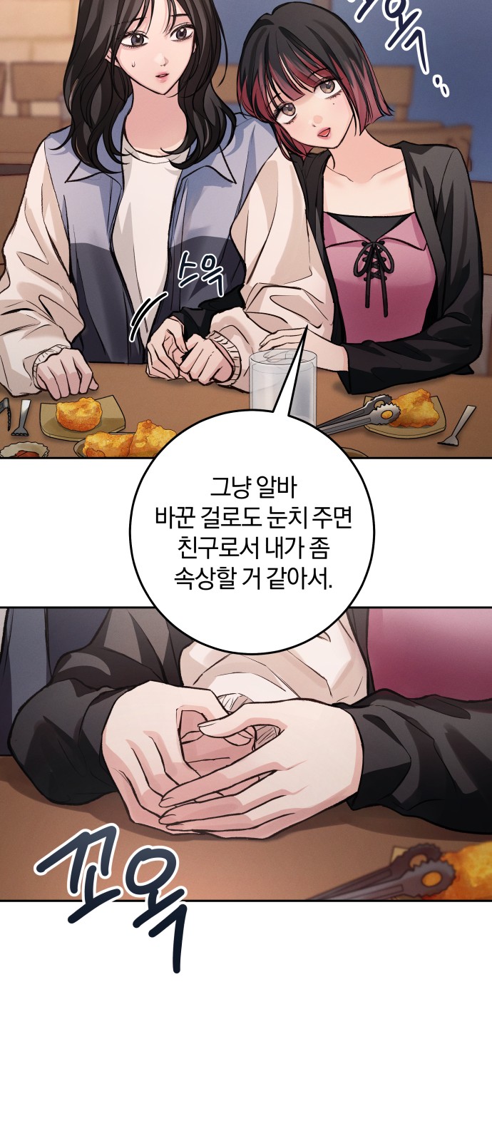 50 페이지