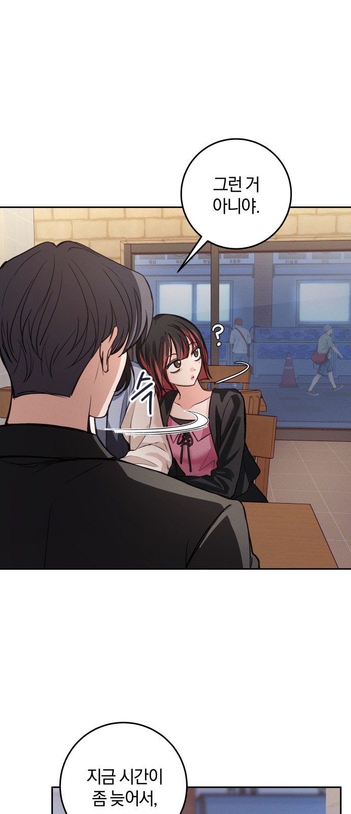 51 페이지