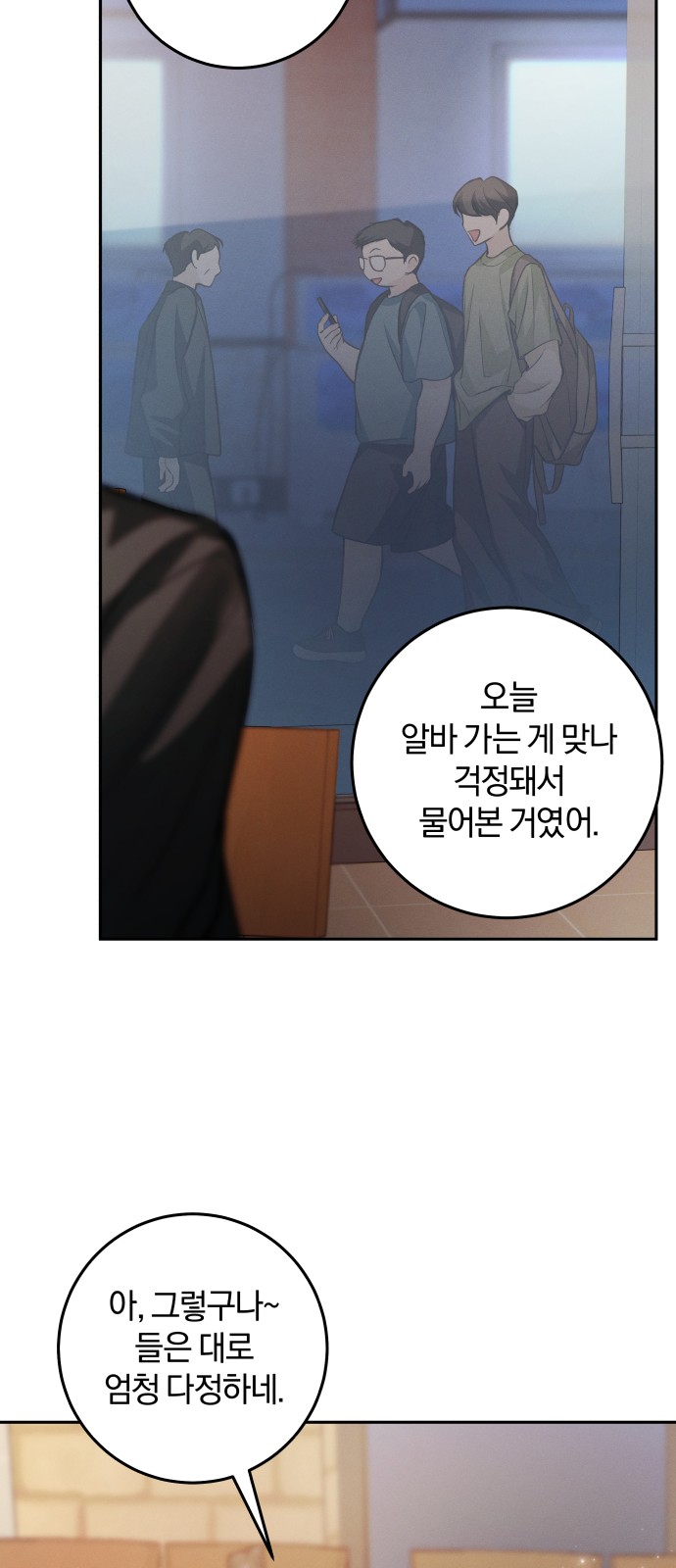52 페이지