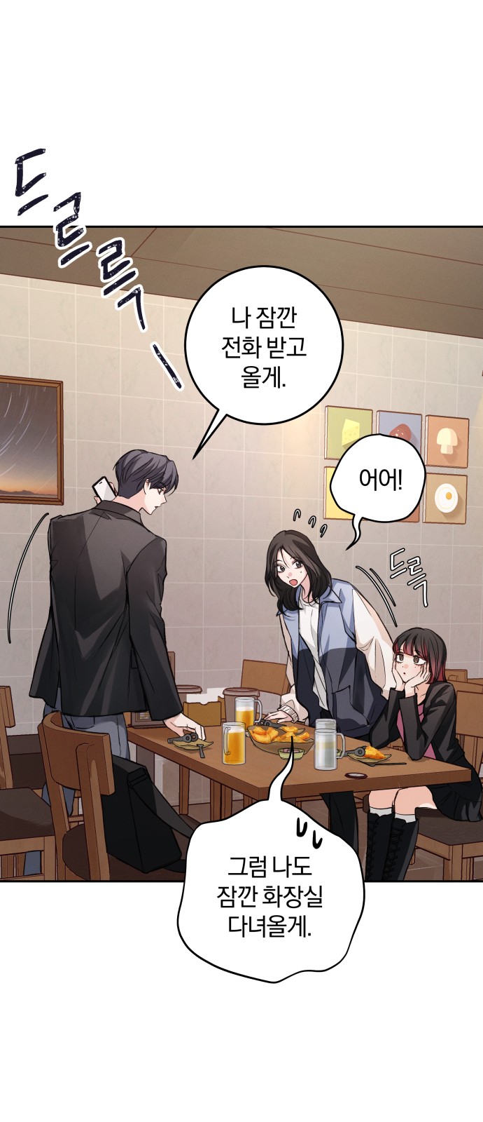 57 페이지