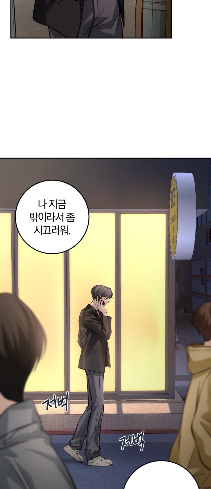 59 페이지