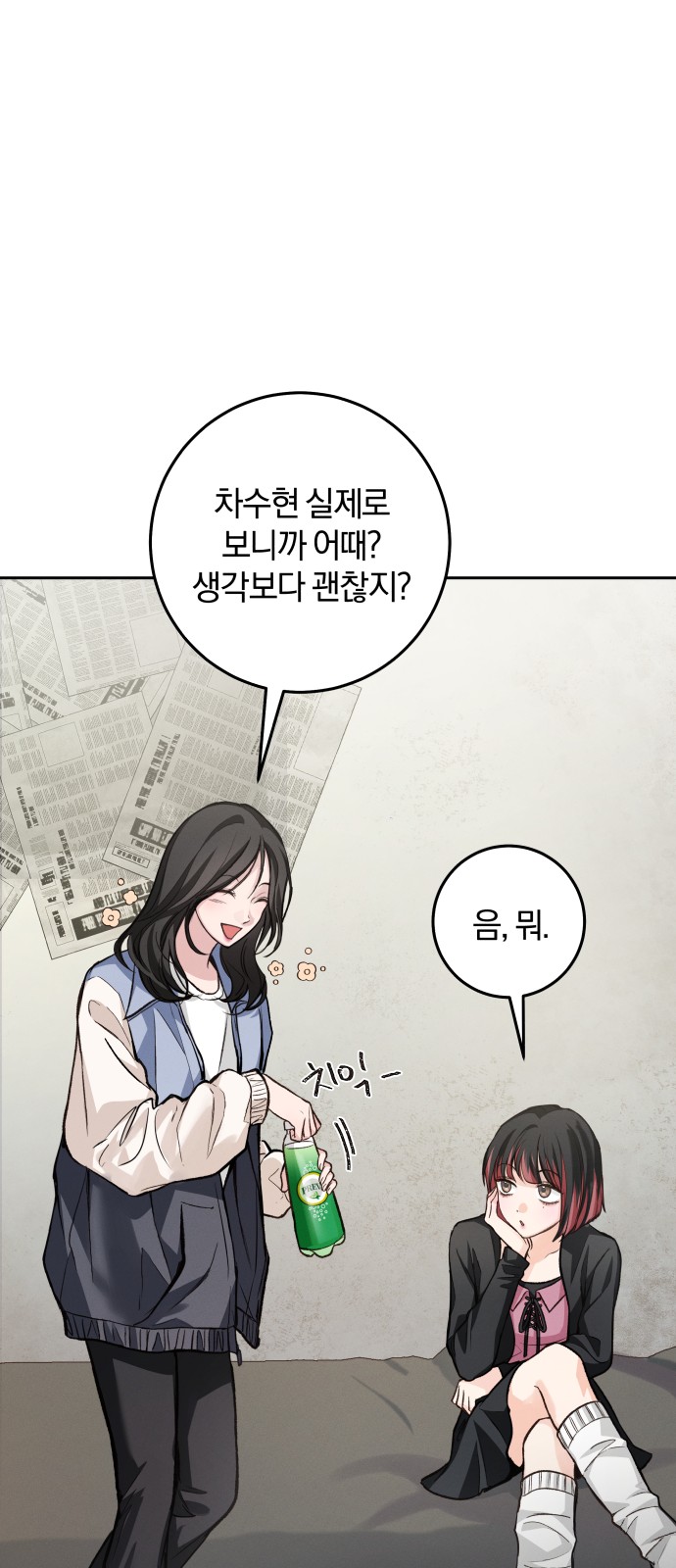 18 페이지