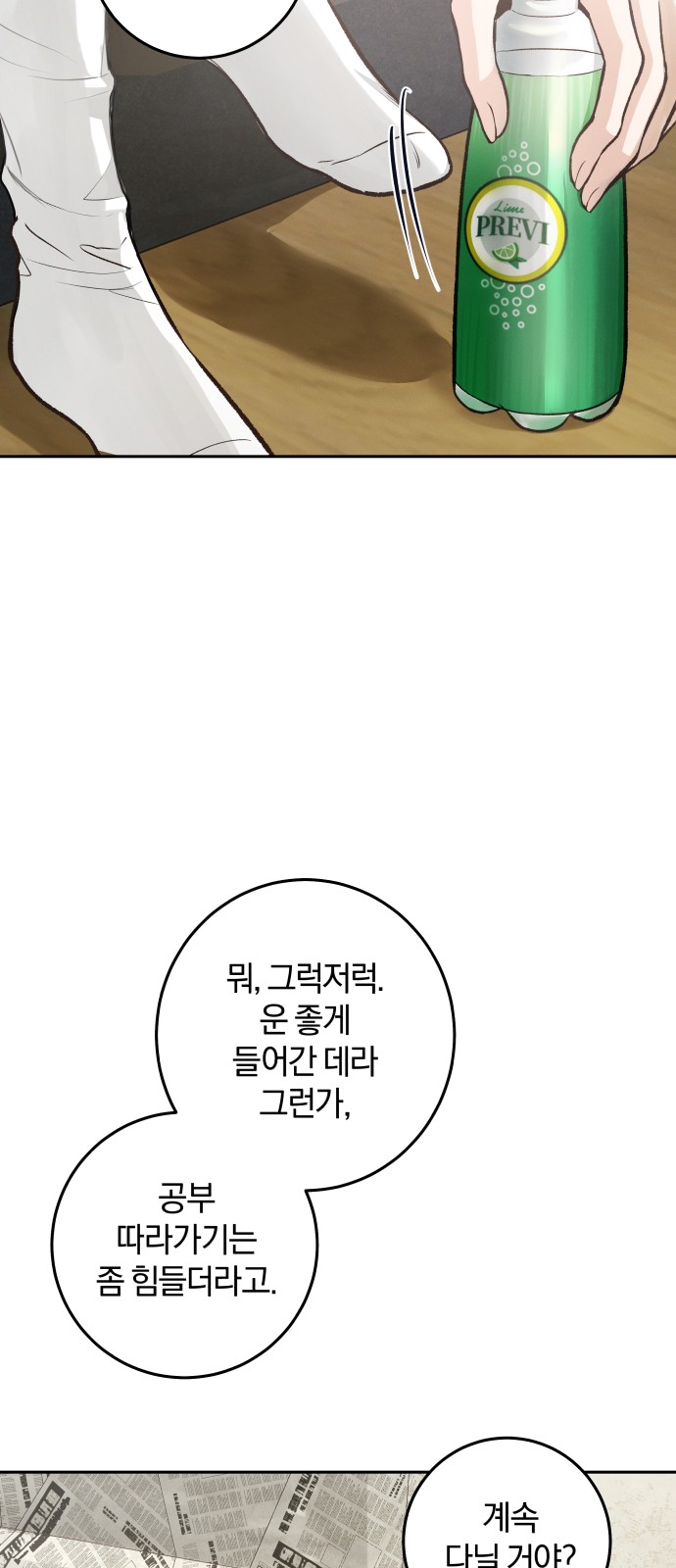 27 페이지