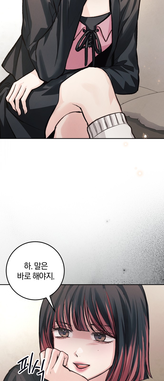 33 페이지