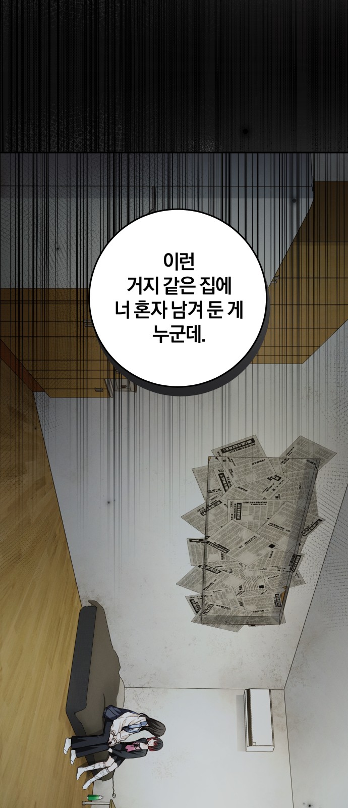 36 페이지