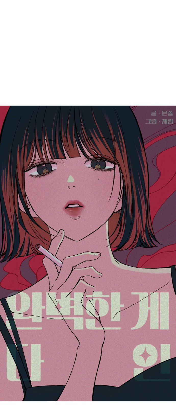 49 페이지
