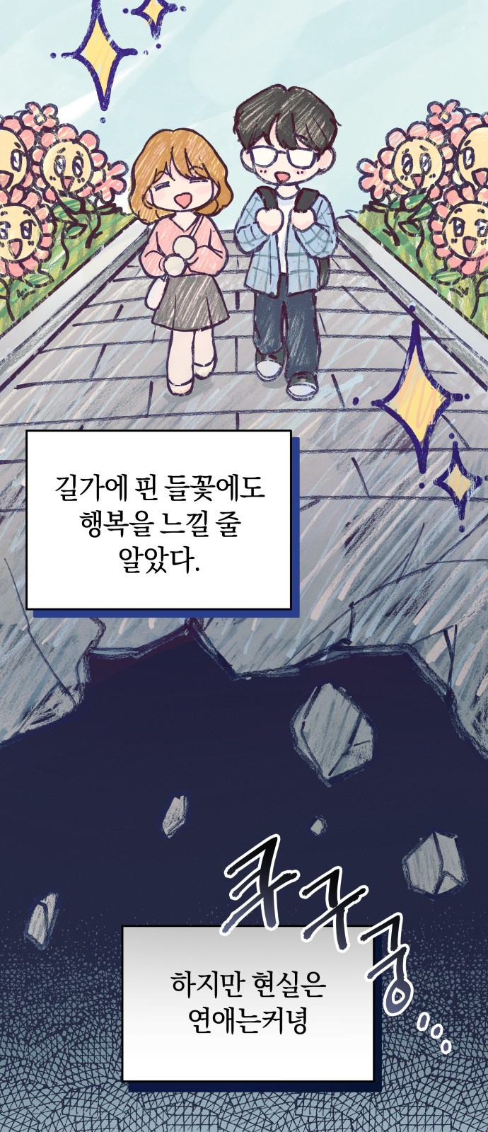 52 페이지