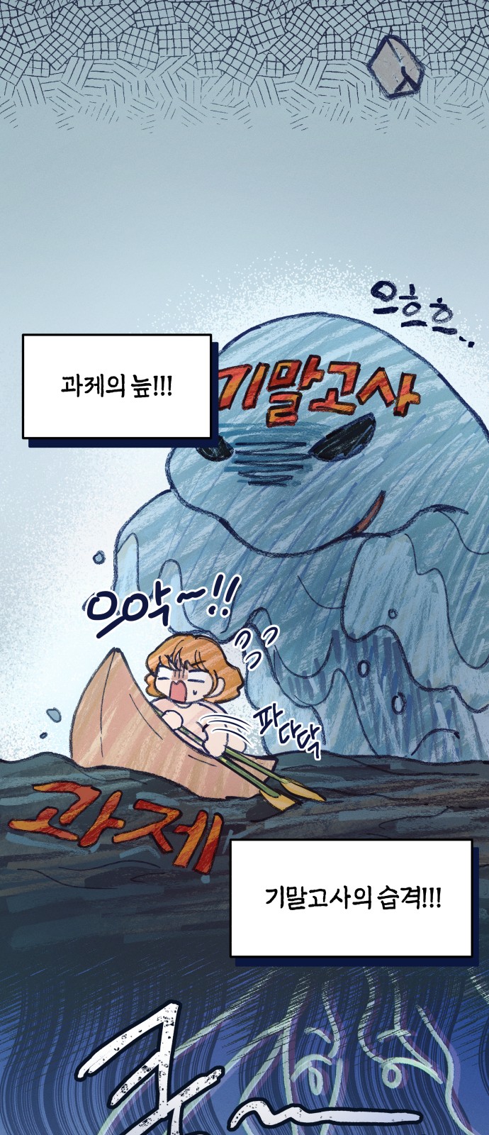 53 페이지