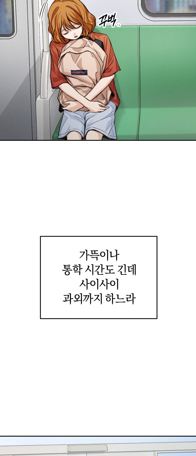 55 페이지