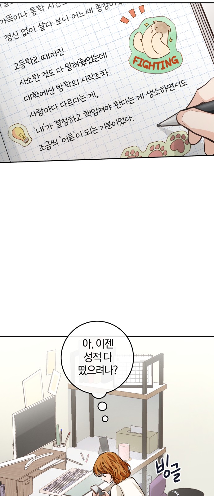 59 페이지