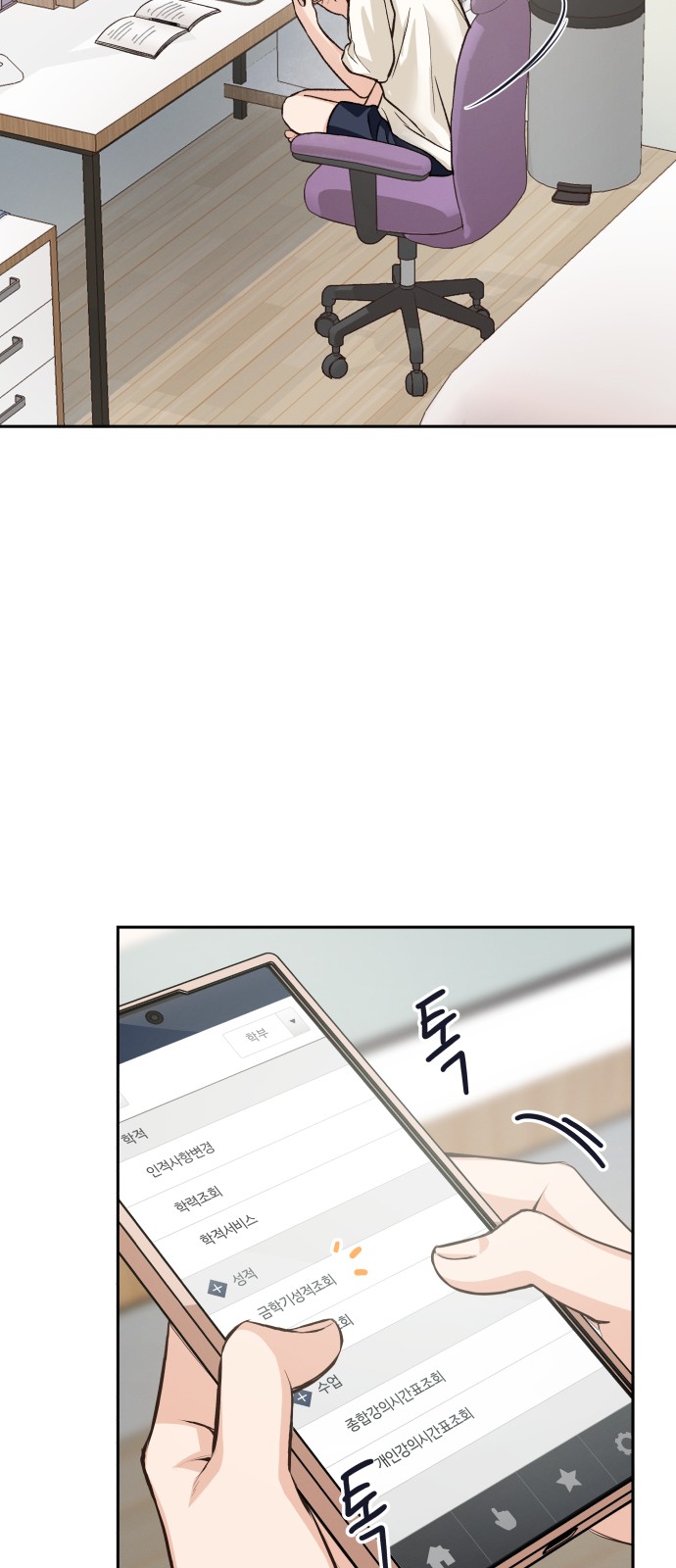 60 페이지