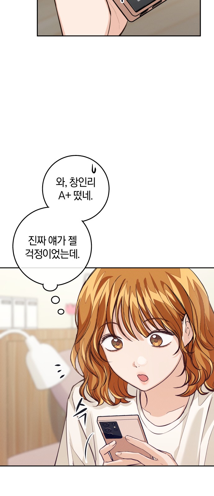 61 페이지