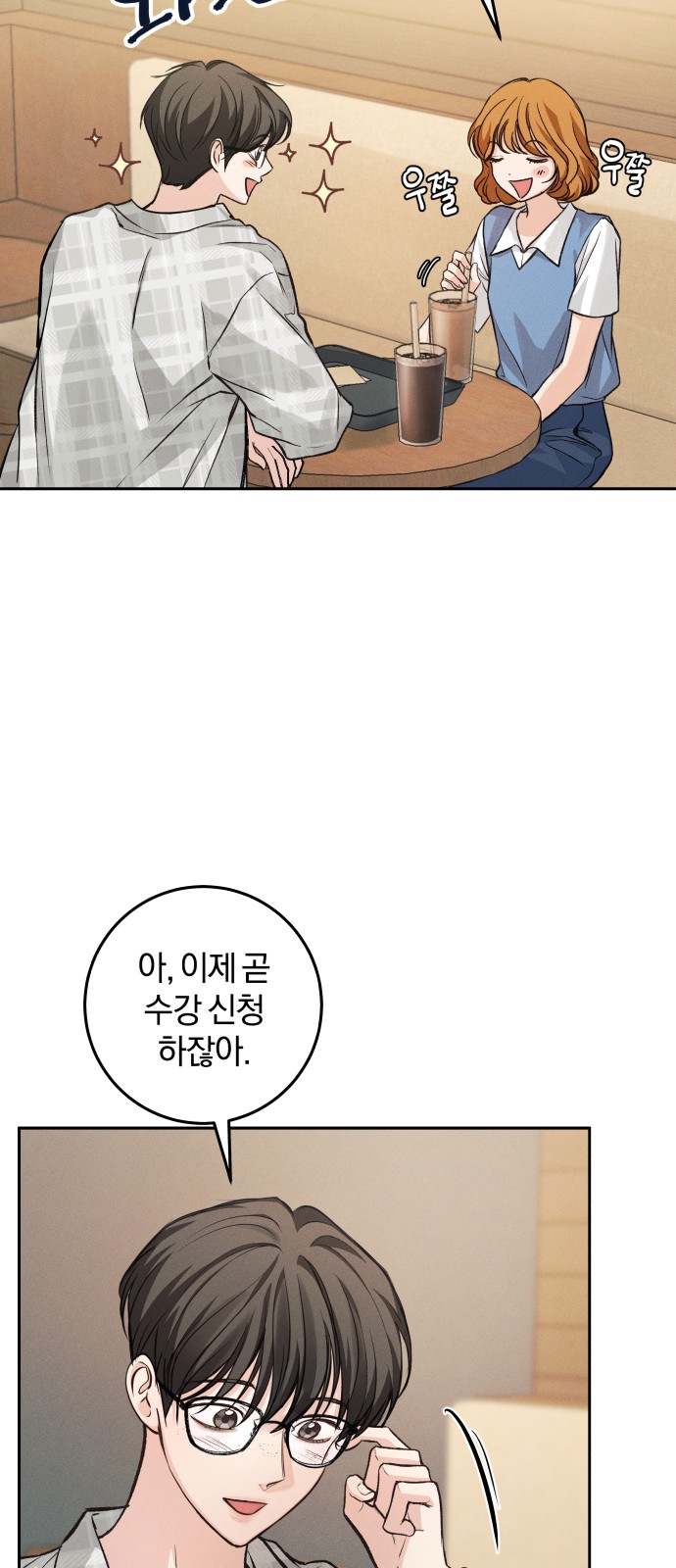 67 페이지