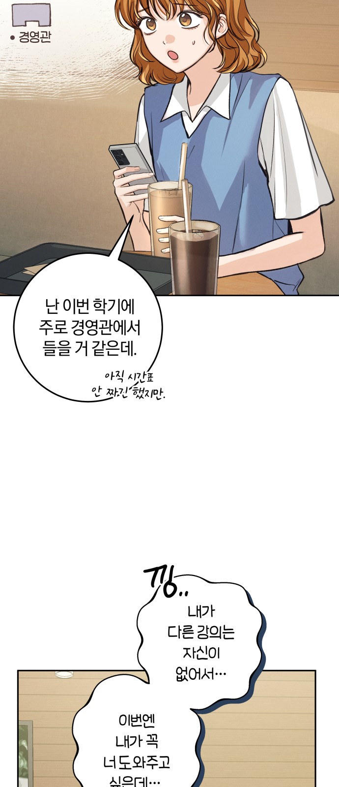 72 페이지