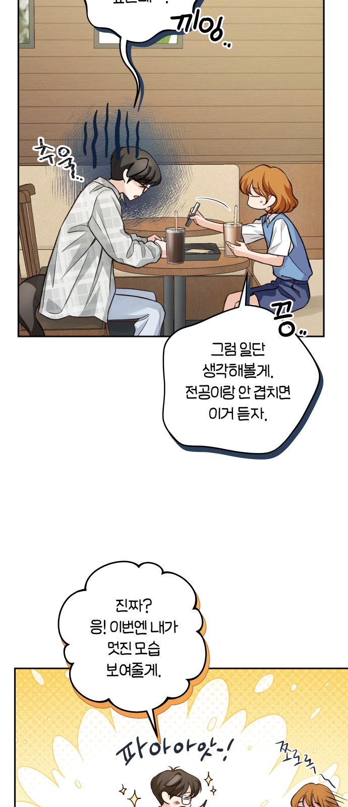 73 페이지