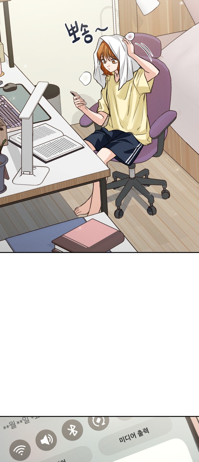 75 페이지