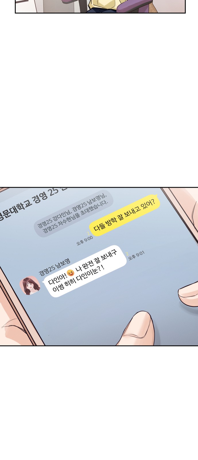 77 페이지
