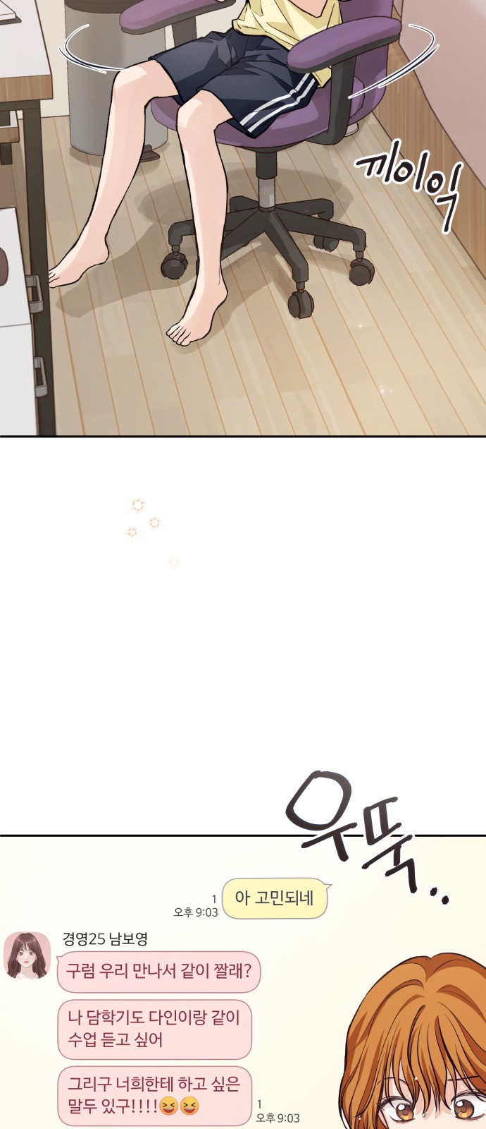 79 페이지