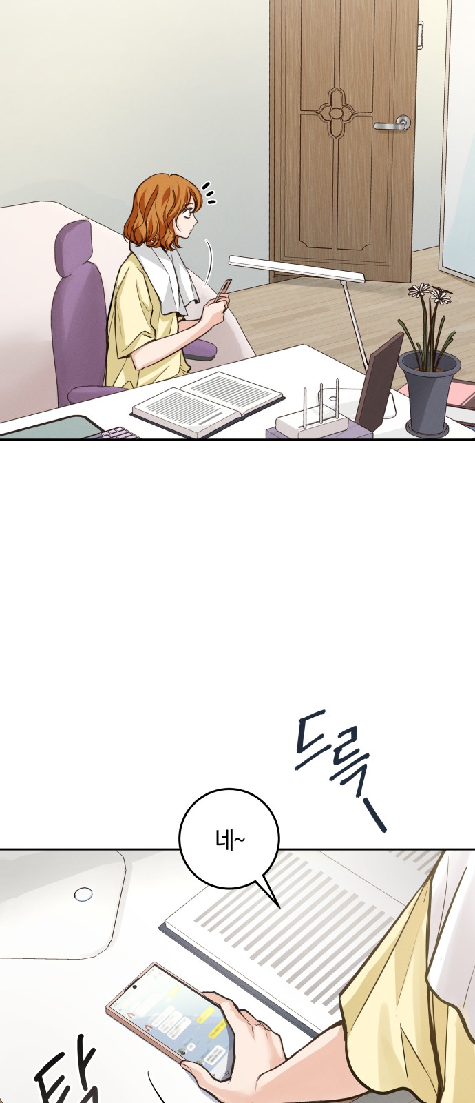 81 페이지