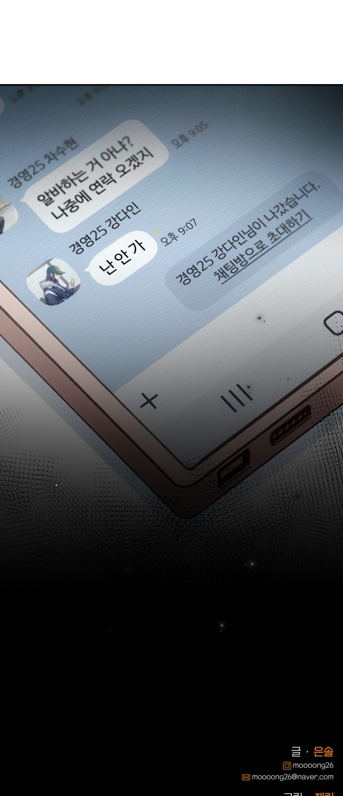 84 페이지