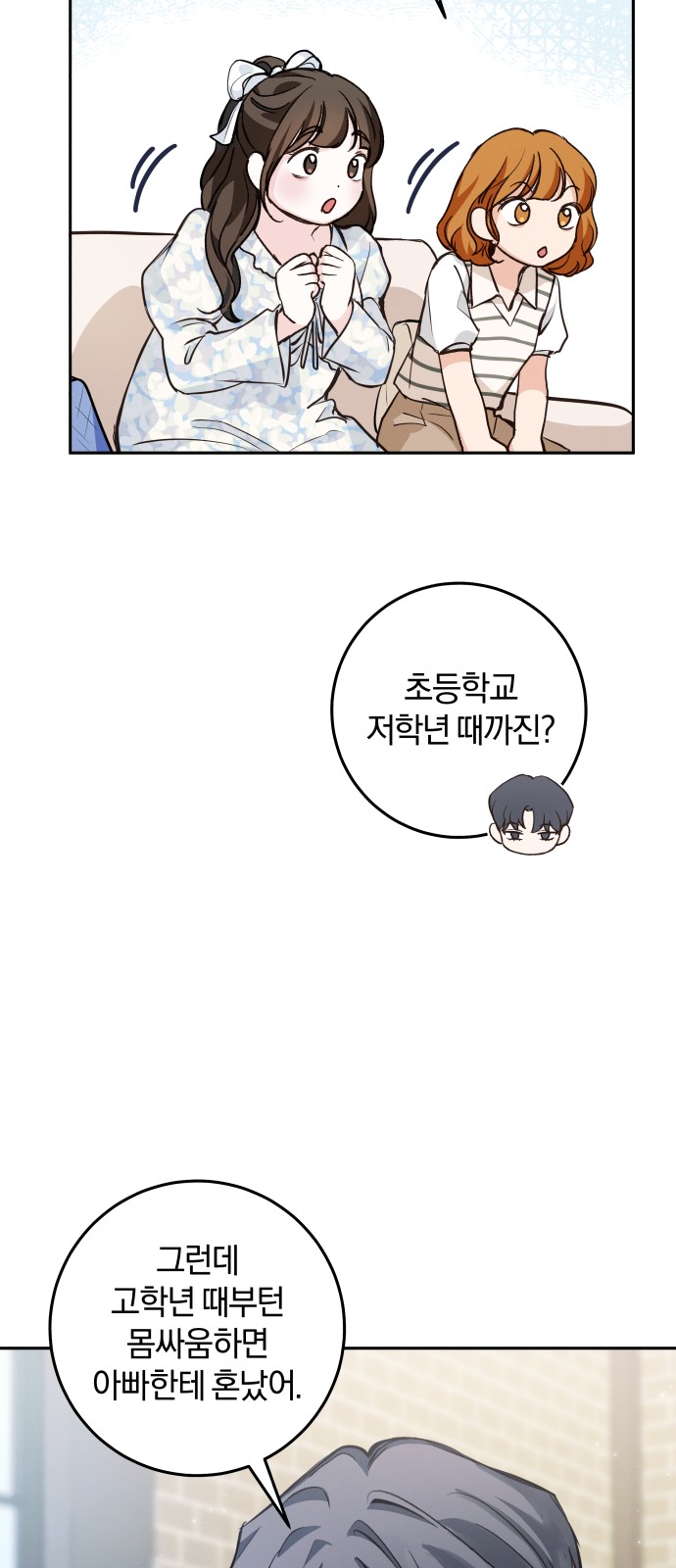 12 페이지
