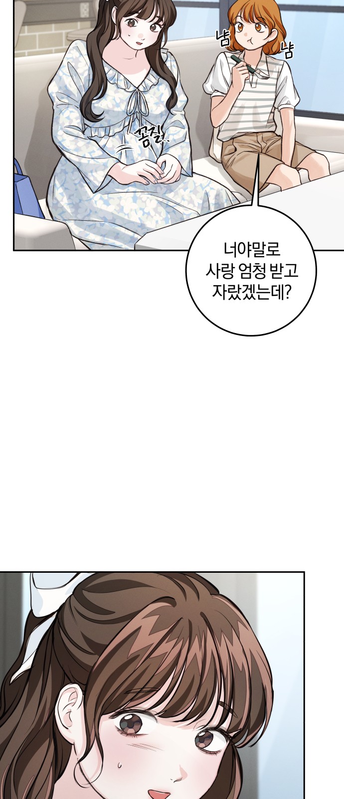 20 페이지