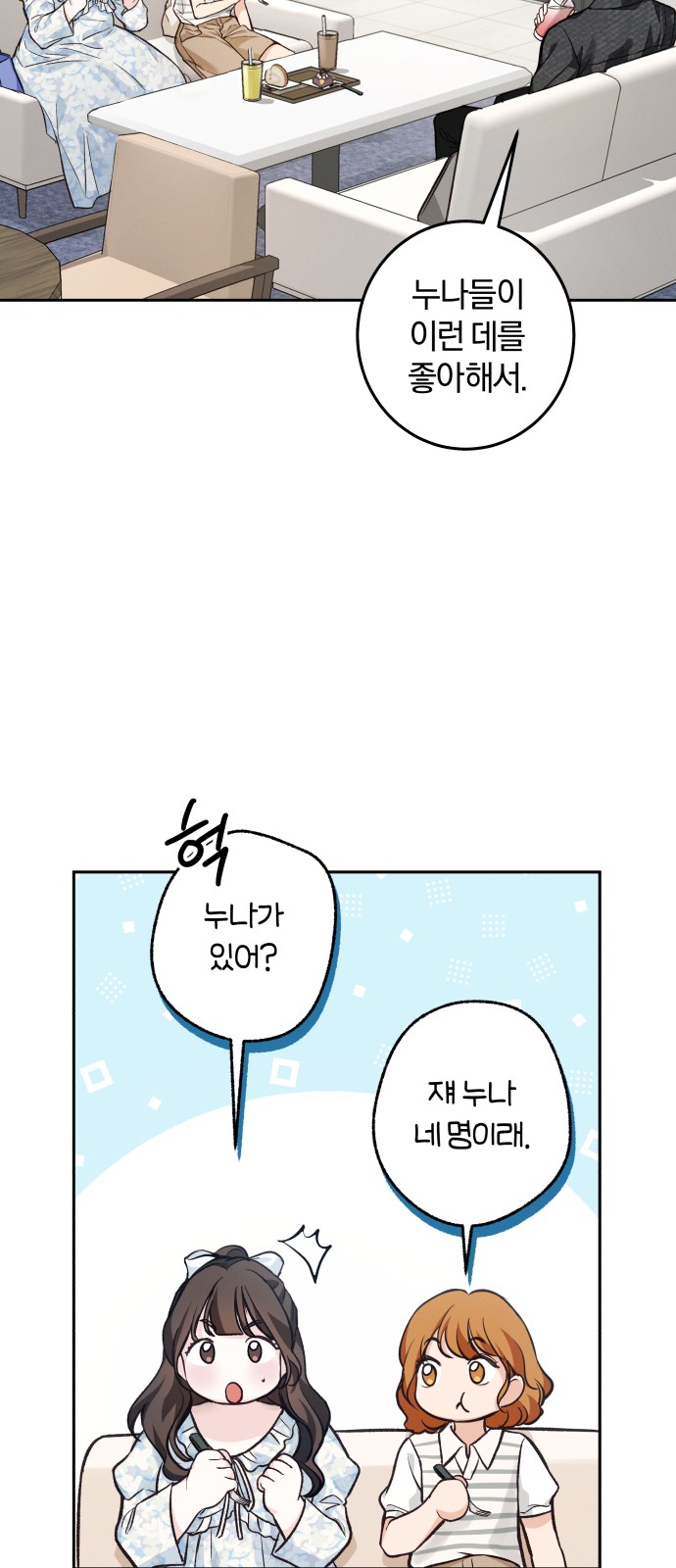6 페이지