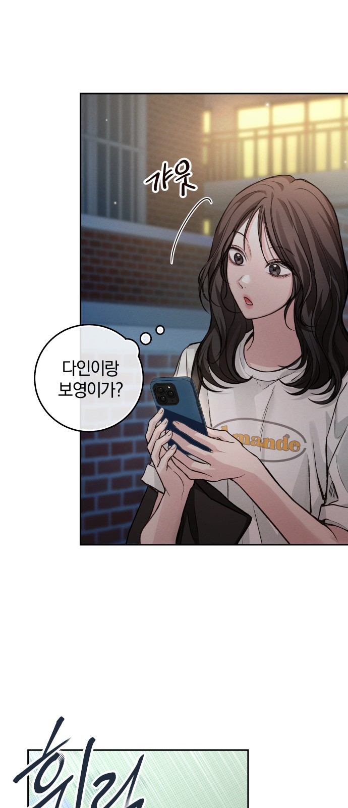 70 페이지