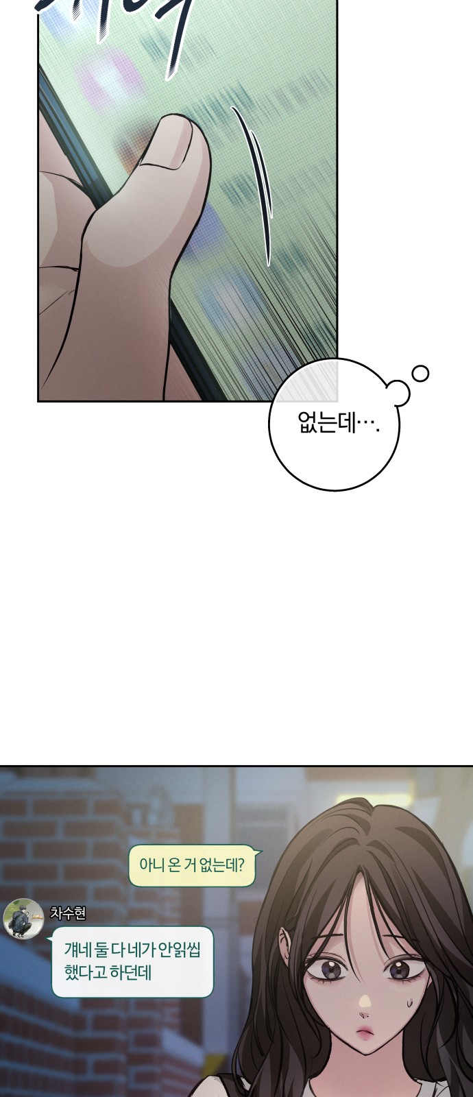 71 페이지