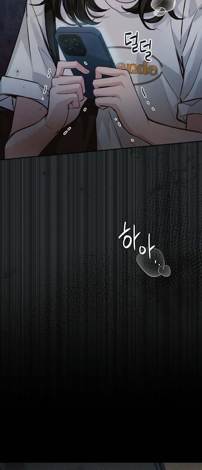 78 페이지