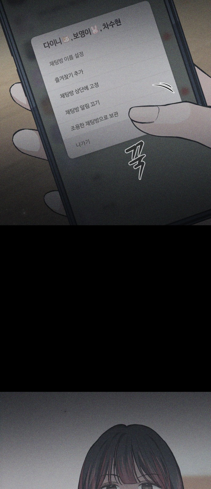 79 페이지