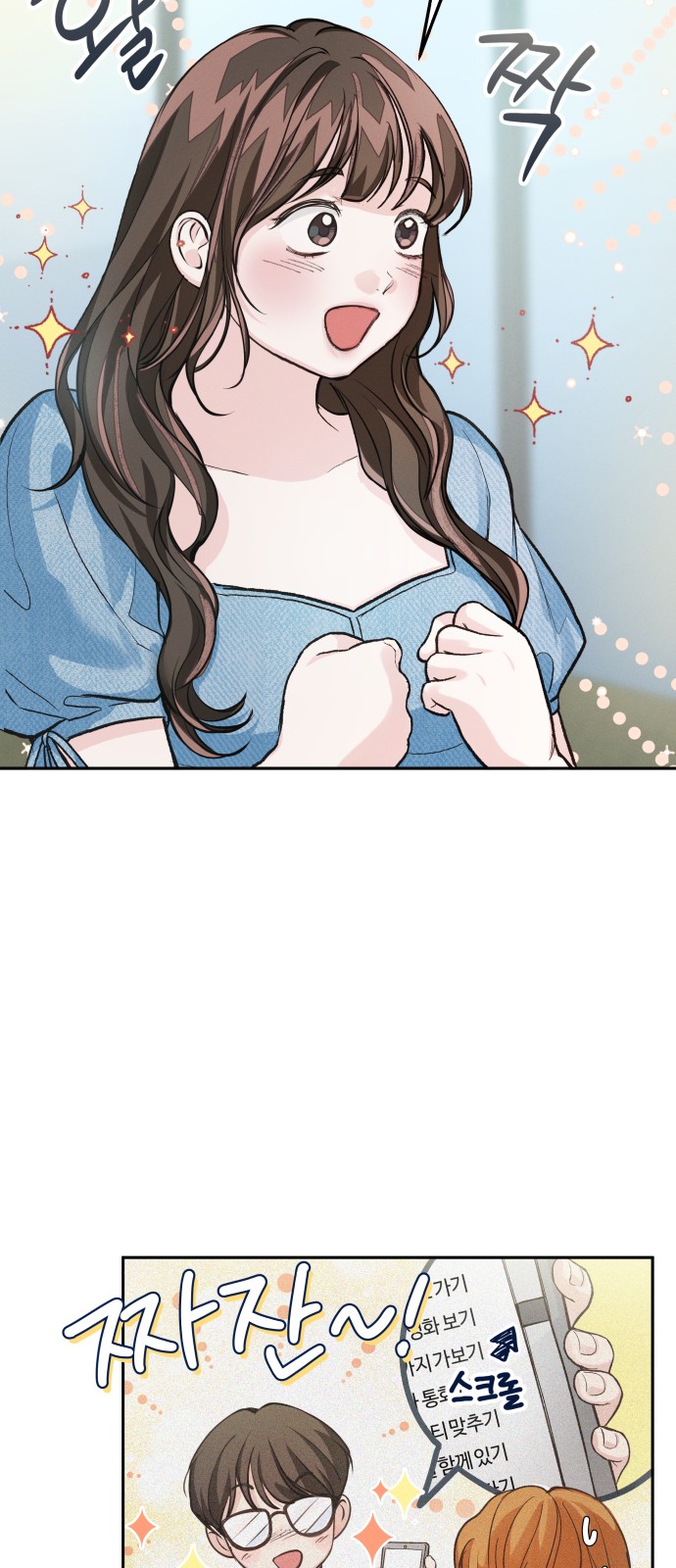 15 페이지