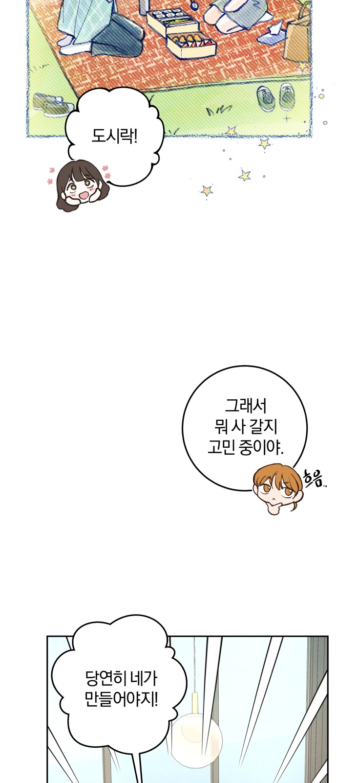 17 페이지