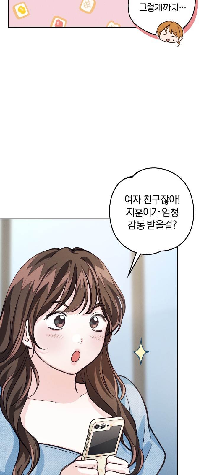19 페이지