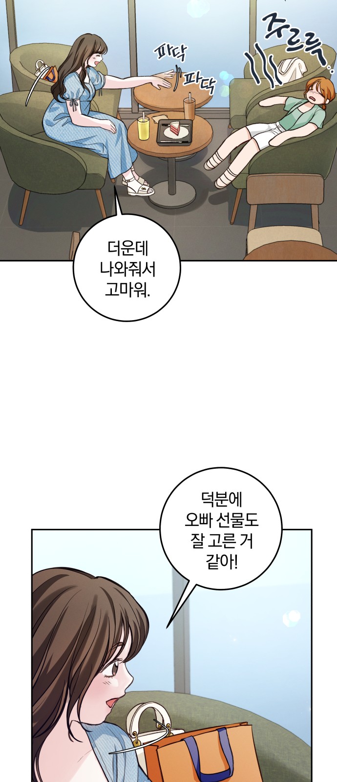 4 페이지