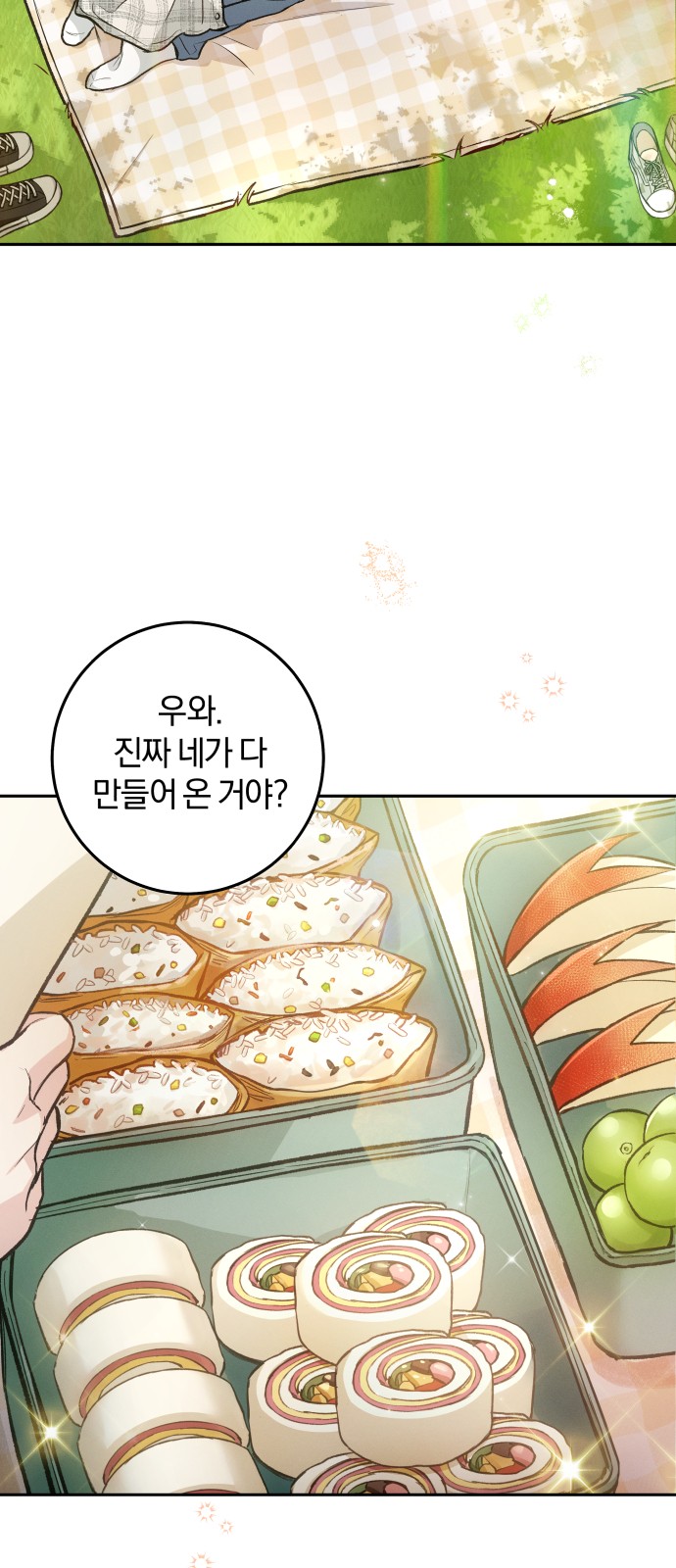 41 페이지